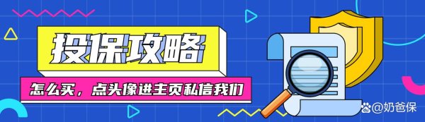 配资平台最新消息一览表 解码中邮人寿，从银保系黑马到行业TOP10！
